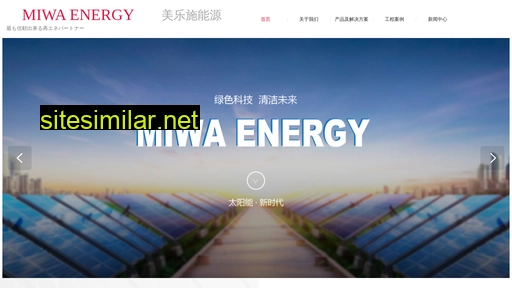 miwa-energy.cn alternative sites