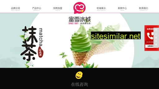mixue-tea.cn alternative sites
