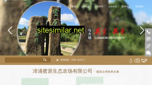 Miyuan2013 similar sites