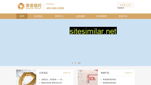 miziquan.cn alternative sites