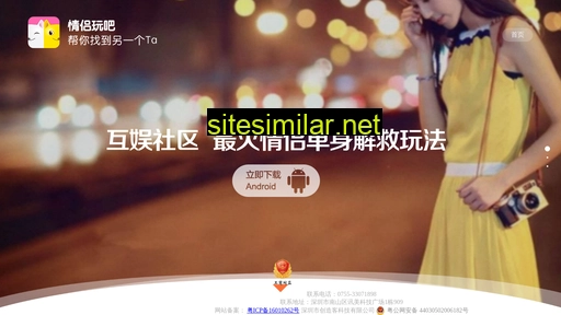 mizhuanbao.cn alternative sites