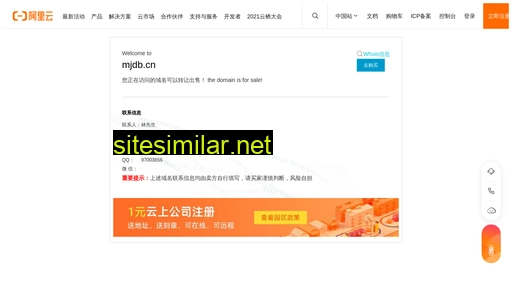 mjdb.cn alternative sites