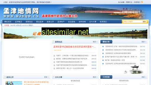 mjdqw.cn alternative sites