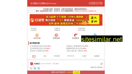 mjhz.org.cn alternative sites