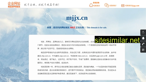 mjjx.cn alternative sites