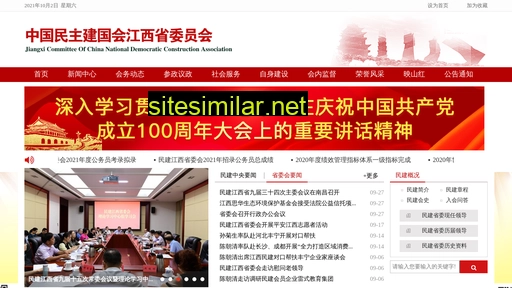 mjjxsw.gov.cn alternative sites