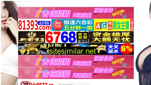 mj-bjlxmf.cn alternative sites
