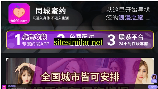 mj-sp.cn alternative sites