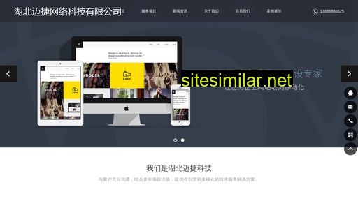 mjwl.com.cn alternative sites