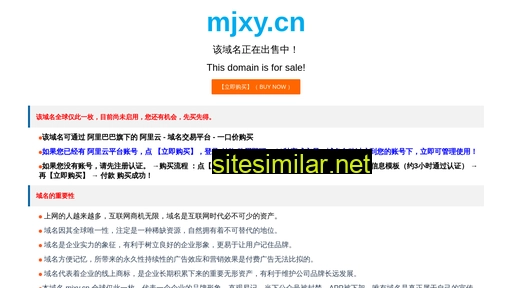 mjxy.cn alternative sites
