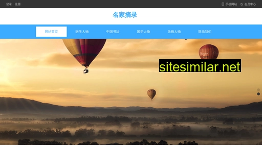 mjzhailu.cn alternative sites