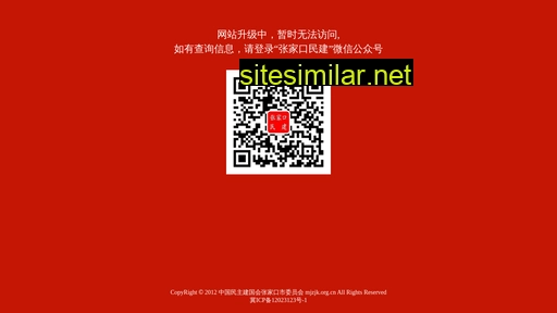 mjzjk.org.cn alternative sites