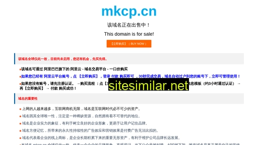 mkcp.cn alternative sites