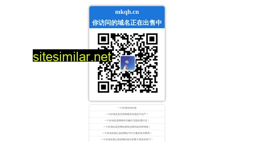 mkqh.cn alternative sites
