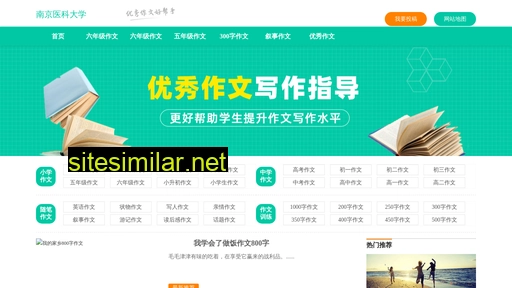 mlhch.cn alternative sites
