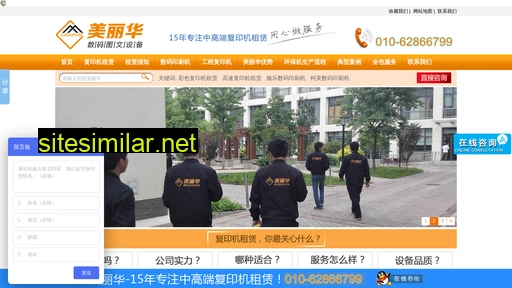 mlhbj.cn alternative sites