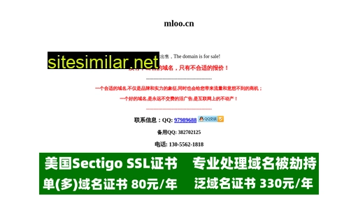 mloo.cn alternative sites