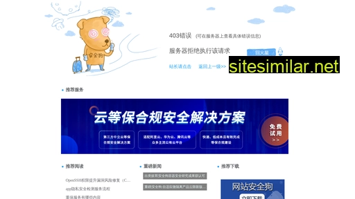 mlssp.cn alternative sites