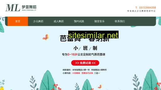 mlwudao.cn alternative sites
