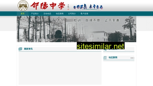 mlzgs.com.cn alternative sites