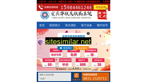 m.0793xx.cn alternative sites
