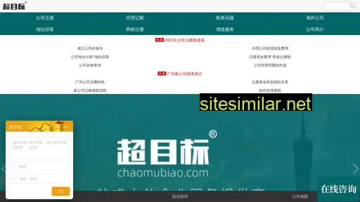 m.chaomubiao.com.cn alternative sites