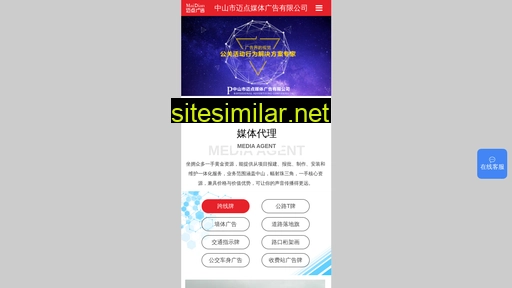 m.gdmaidian.cn alternative sites