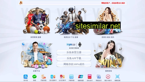 m.ice-china.com.cn alternative sites