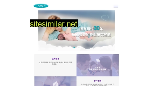 m.lansinoh.cn alternative sites