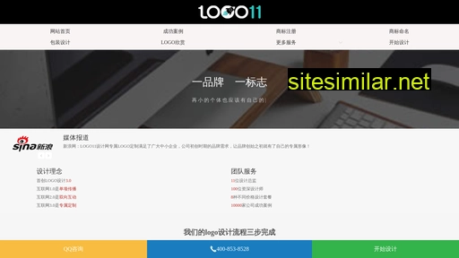 m.logo11.cn alternative sites