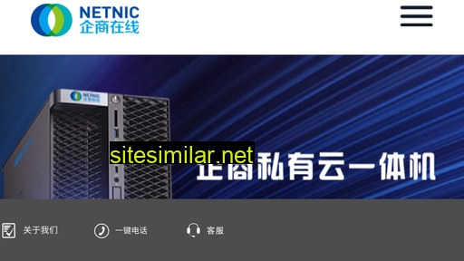 m.netnic.com.cn alternative sites