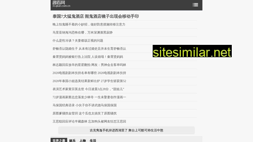 m.qkan.com.cn alternative sites