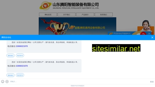 m.sdtengyang.cn alternative sites