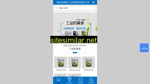 m.slhgtl.cn alternative sites