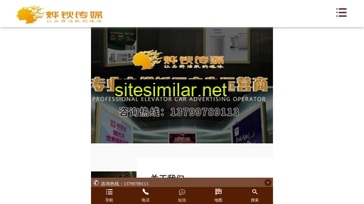 m.xmlmss.cn alternative sites