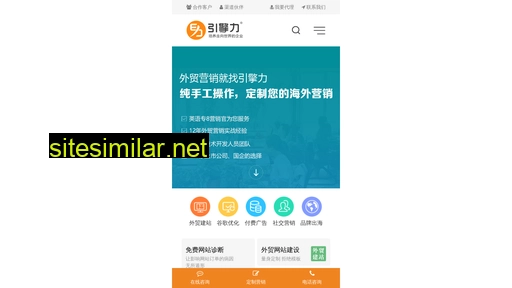 m.yingwenseo.cn alternative sites