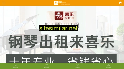 m.zuqin.com.cn alternative sites
