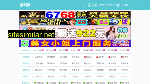mm8763nwh.cn alternative sites