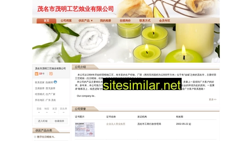 mmcandles.cn alternative sites