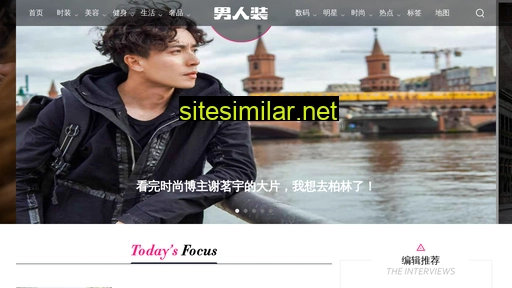 mmen.com.cn alternative sites