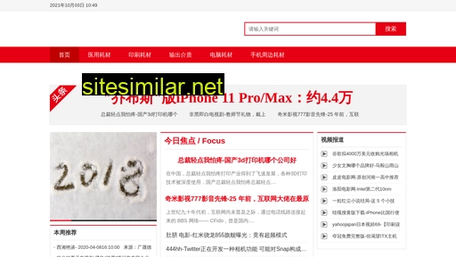 mmjys.cn alternative sites