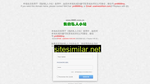 mmk.com.cn alternative sites