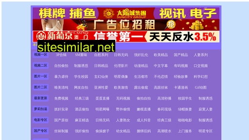 mmscp.cn alternative sites