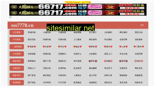 mmshuo.com.cn alternative sites