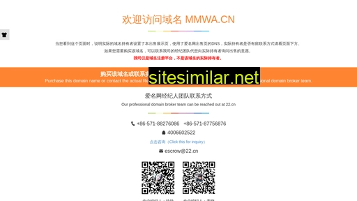 mmwa.cn alternative sites