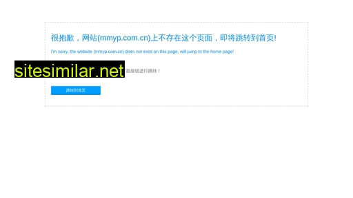mmyp.com.cn alternative sites