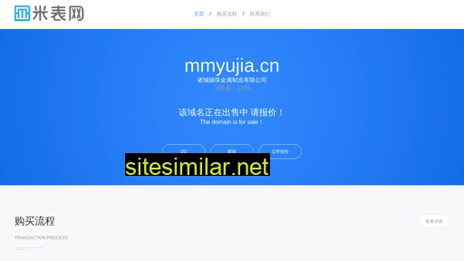 mmyujia.cn alternative sites