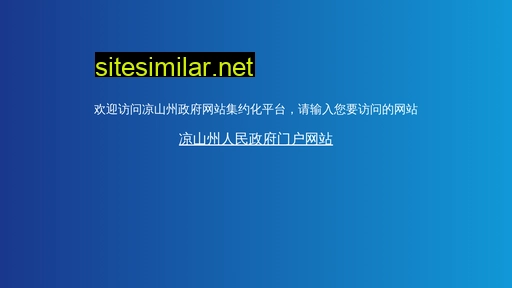 mn.gov.cn alternative sites