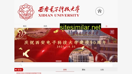 mobile.xidian.edu.cn alternative sites