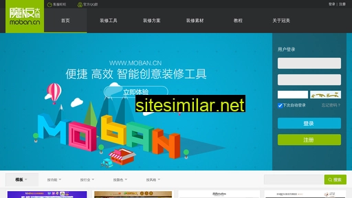 moban.cn alternative sites